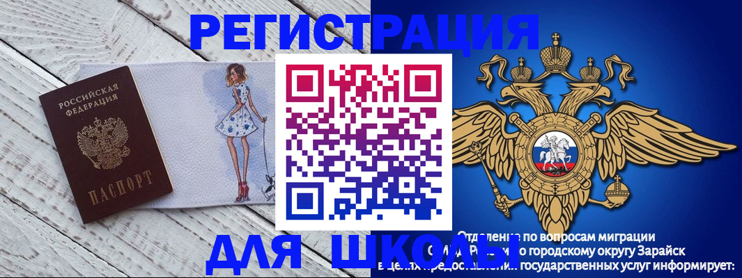 прописка паспорт в Алатыре